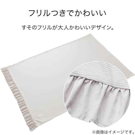 フリル付きタオルケット シングル(S24 GY) 6枚目画像