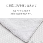 フリル付きタオルケット シングル(S24 GY) 7枚目画像