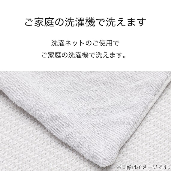 フリル付きタオルケット シングル(S24 GY) 7枚目画像