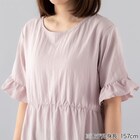 フリルワンピース(N301 RO M-L) 5枚目画像