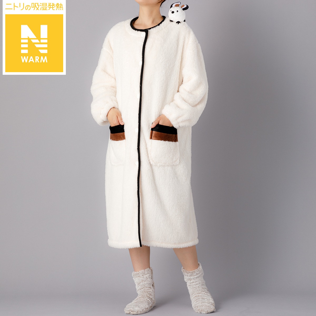 デコホーム 着る毛布 肩のり検索結果 | ニトリネット【公式】 家具