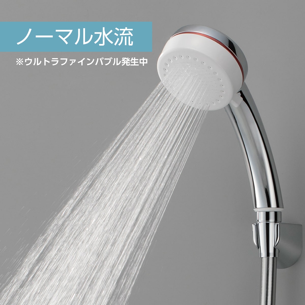 シャワールーム＋瞬間湯沸かし器11/18まで