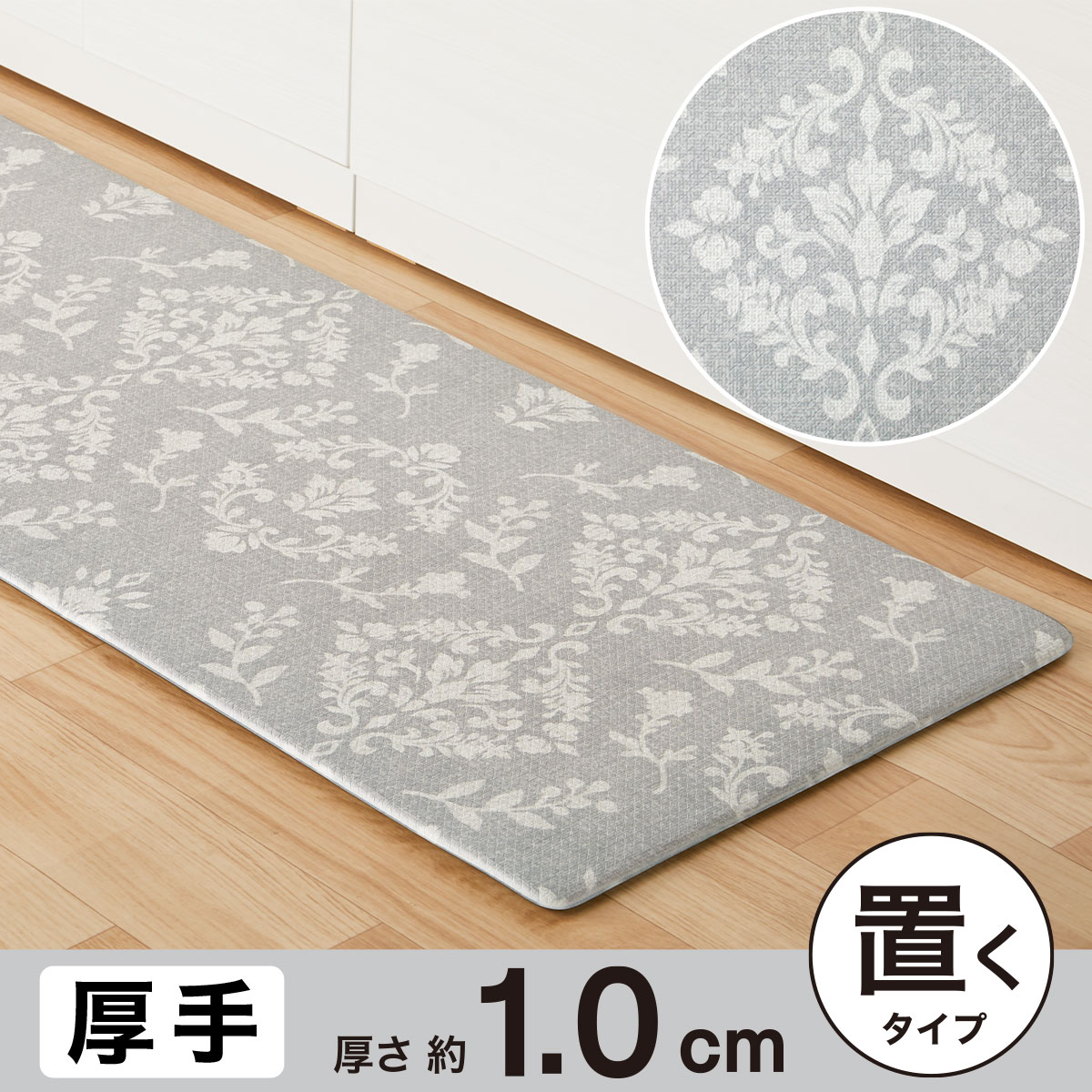 花柄エンボス加工クリーム色ラグ大判195cm×245cm 花柄エンボス加工クリーム色ラグ大判195cm×245cm