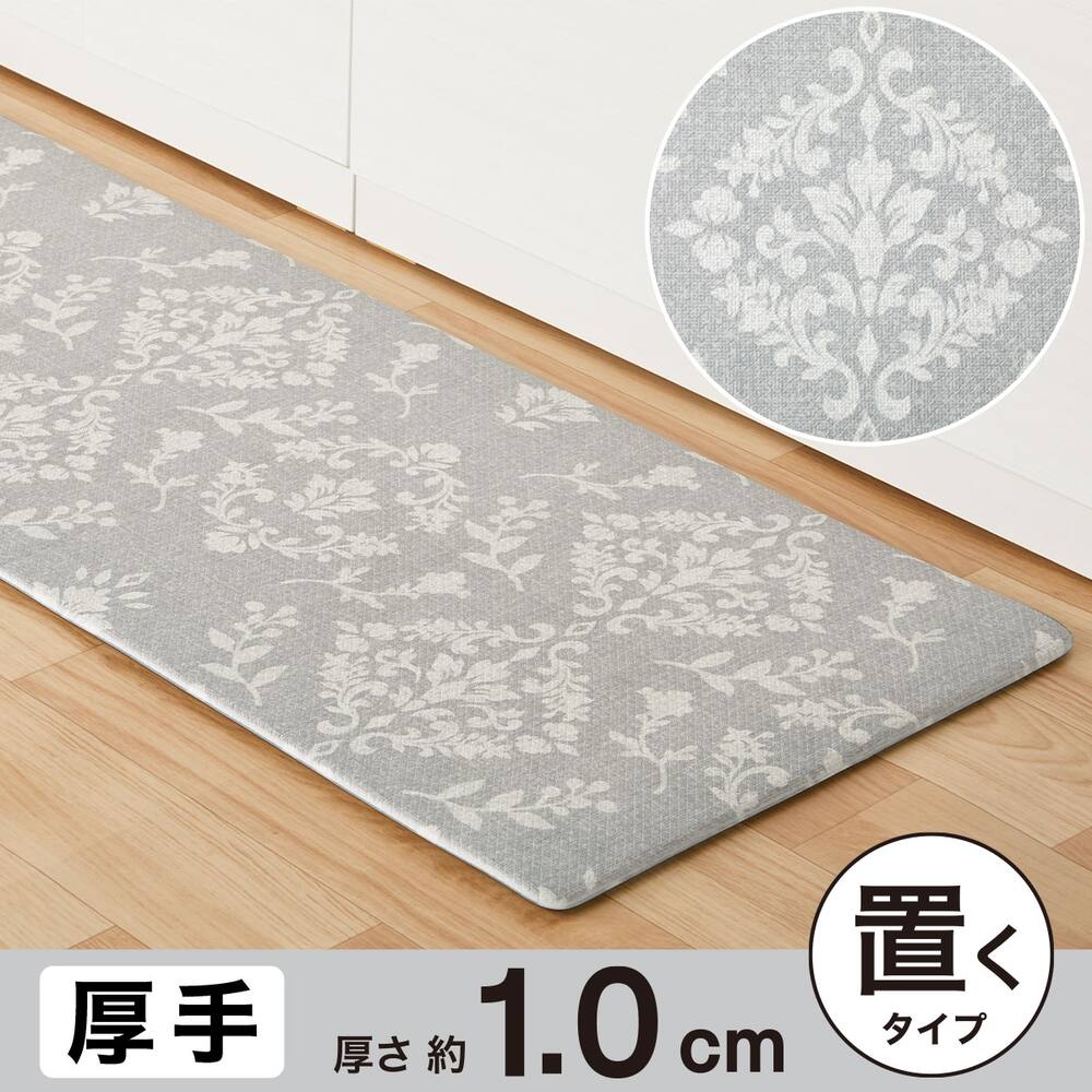花柄エンボス加工クリーム色ラグ大判195cm×245cm さよなら
