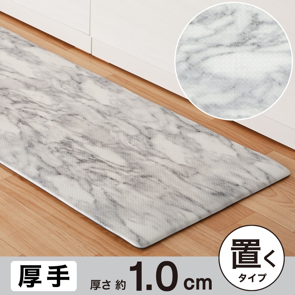 キッチンマット 値下げ | ニトリネット【公式】 家具