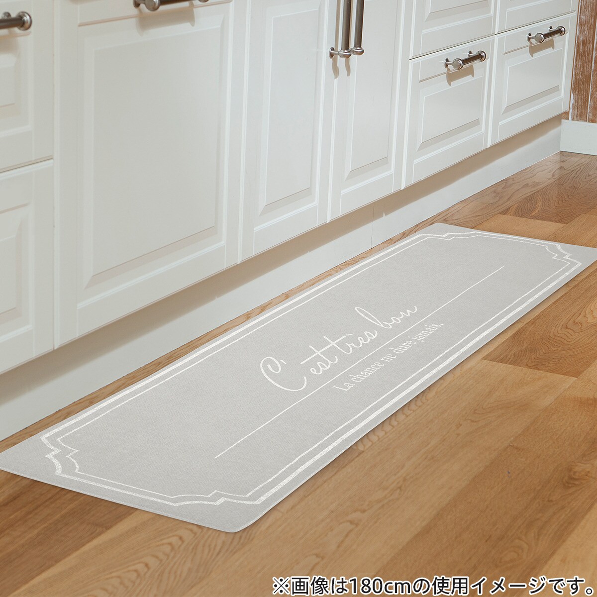 キッチン用クッションフロアマット(トレボンGY 45X240) ニトリ