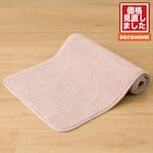 フロアマット(RO45X240 NN09) 1枚目画像