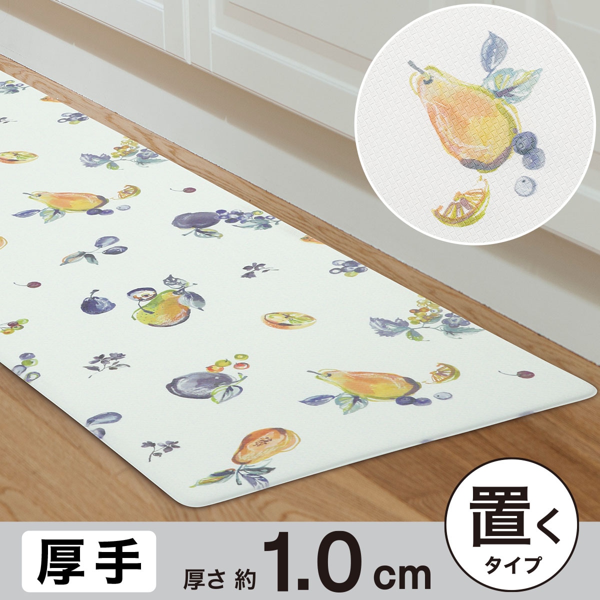 キッチンマット PVC 150×45cm 大判 厚さ1.5mm 透明マット ソフ