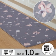 拭けるキッチン用クッションフロアマット(PVC モクレンガラ NS9)