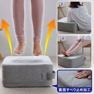 【デコホーム商品】トランポリンクッション（GY HB23）