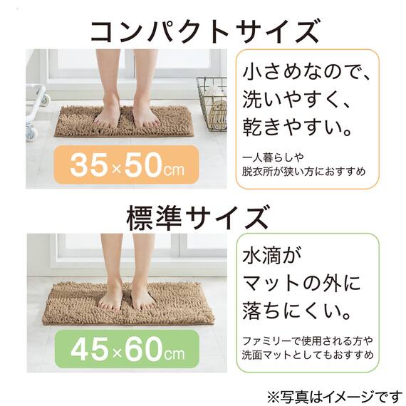 吸水速乾性に優れた バスマット(3550 GY FS01) 3枚目画像