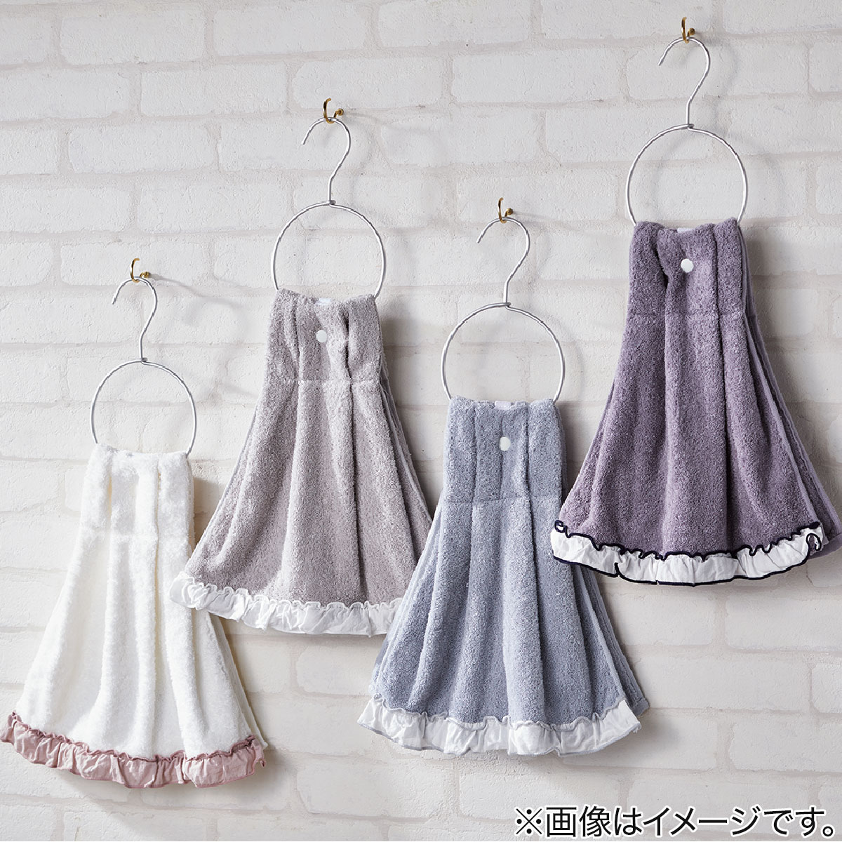 ドレスタオル