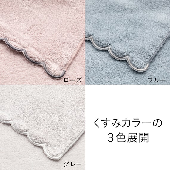 スカラップ刺繍 フェイスタオル(RO SR22) 4枚目画像