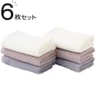 フェイスタオル6Pセット(PU ST23) 1枚目画像