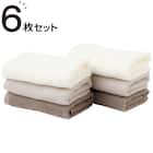 フェイスタオル6Pセット(MO ST23) 1枚目画像
