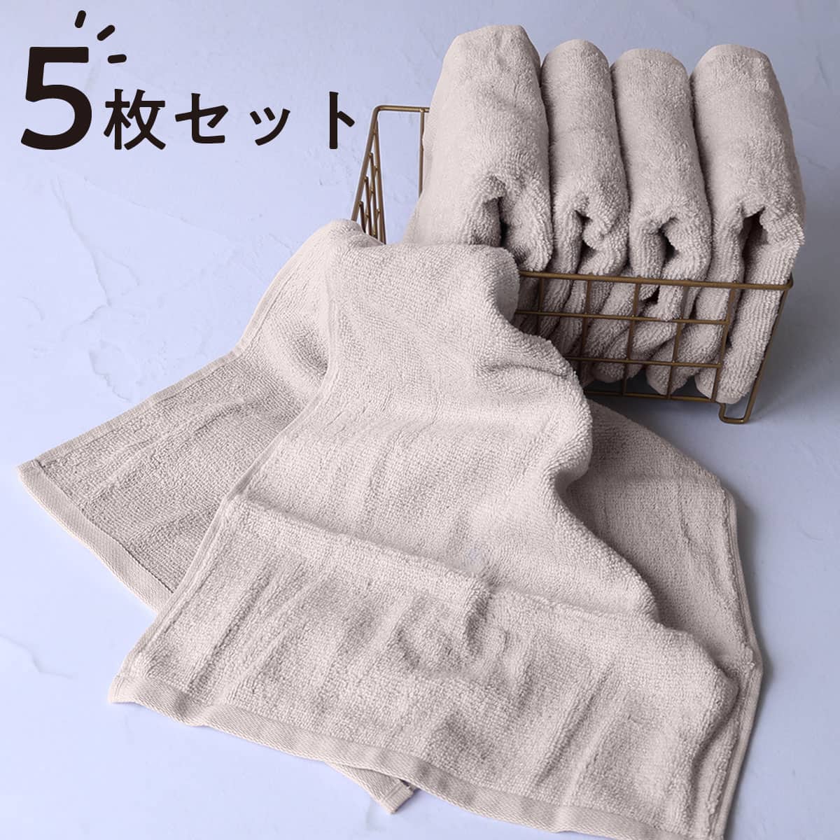 フェイスタオル5点セット (シェリーLGY) | ニトリネット【公式】 家具