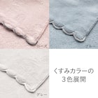 スカラップ刺繍 バスタオル(RO SR22) 2枚目画像
