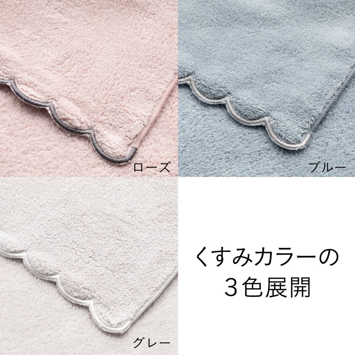スカラップ刺繍 バスタオル（BL SR22） | ニトリネット【公式】 家具