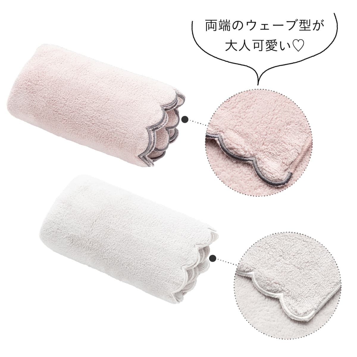 スカラップ刺繍 バスタオル（BL SR22） | ニトリネット【公式】 家具