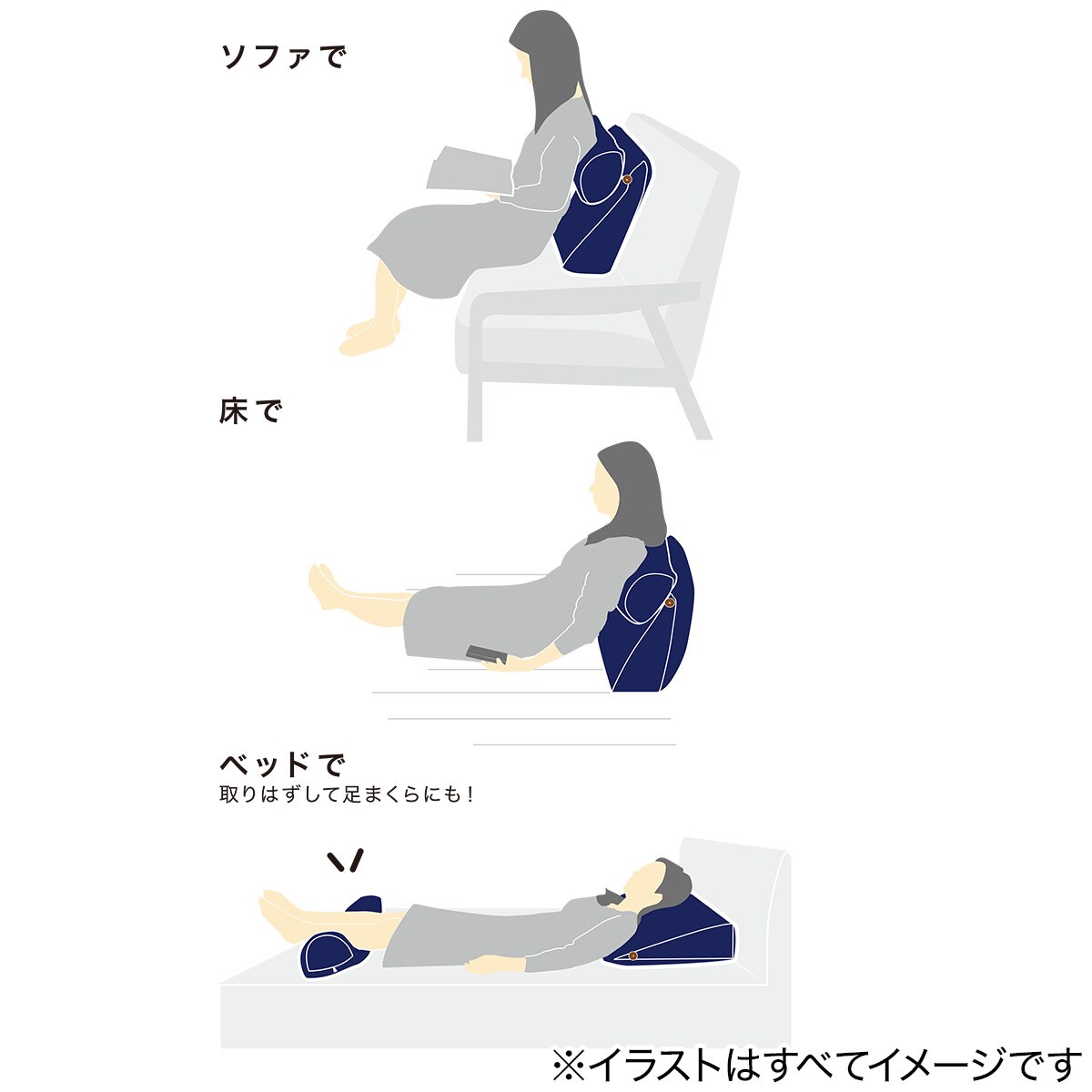 リラックス背もたれクッション通販 ニトリネット 公式 家具 インテリア通販 リラックス背もたれクッション通販 ニトリネット 公式 家具 インテリア通販