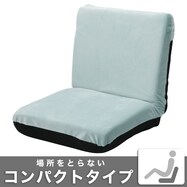 ミニ座椅子(HK nFC03)