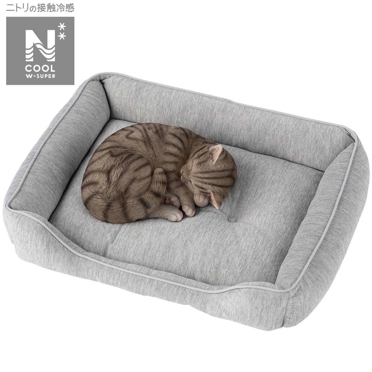デコホーム商品】ペットベッド(NクールWSP nsPT3 M シカク)通販 ニトリネット【公式】 家具・インテリア通販