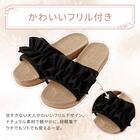 サンダル Mサイズ(フリル厚底ブラック cSD06 M) 2枚目画像