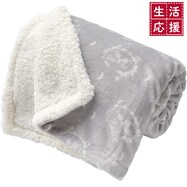 ブランケット ひざ掛け 可愛い ニトリネット 公式 家具 インテリア通販