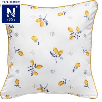 クッションカバー Nクールsp レモン 45 45cm 通販 ニトリネット 公式 家具 インテリア通販