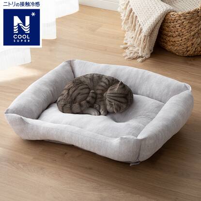 デコホーム商品 ペットベッド シカク Nクールsp ジモンgy 通販 ニトリネット 公式 家具 インテリア通販 デコホーム商品 ペットベッド シカク Nクールsp ジモンgy 通販 ニトリネット 公式 家具 インテリア通販