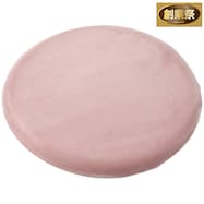 低反発シートクッション(GrRO SC027)【期間限定価格:11/25~1/5まで】