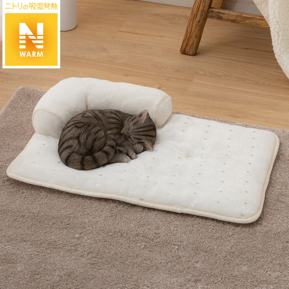 ペットベッド 寝具通販 ニトリネット 公式 家具 インテリア通販 ペットベッド 寝具通販 ニトリネット 公式 家具 インテリア通販