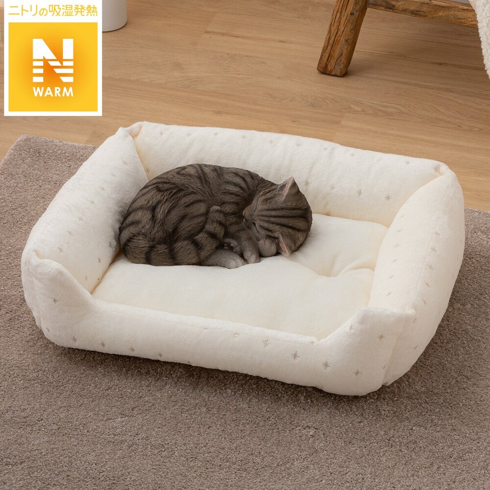 ペットベッド 寝具通販 ニトリネット 公式 家具 インテリア通販 ペットベッド 寝具通販 ニトリネット 公式 家具 インテリア通販