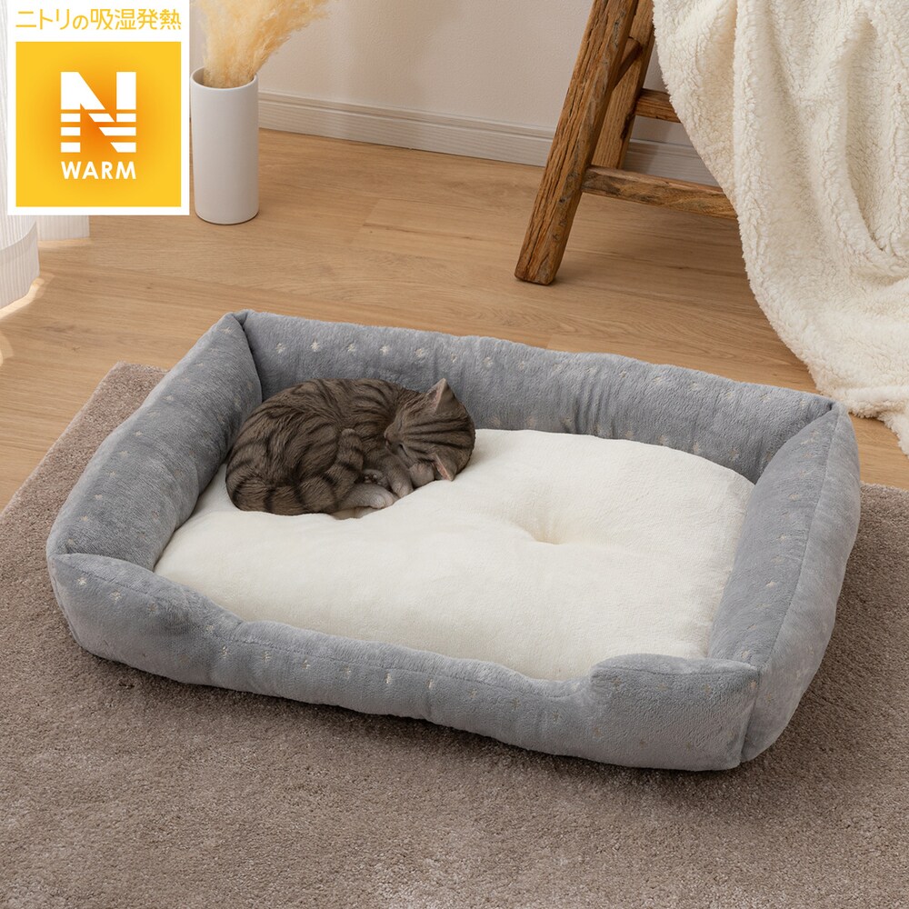 ペットベッド 寝具通販 ニトリネット 公式 家具 インテリア通販 ペットベッド 寝具通販 ニトリネット 公式 家具 インテリア通販