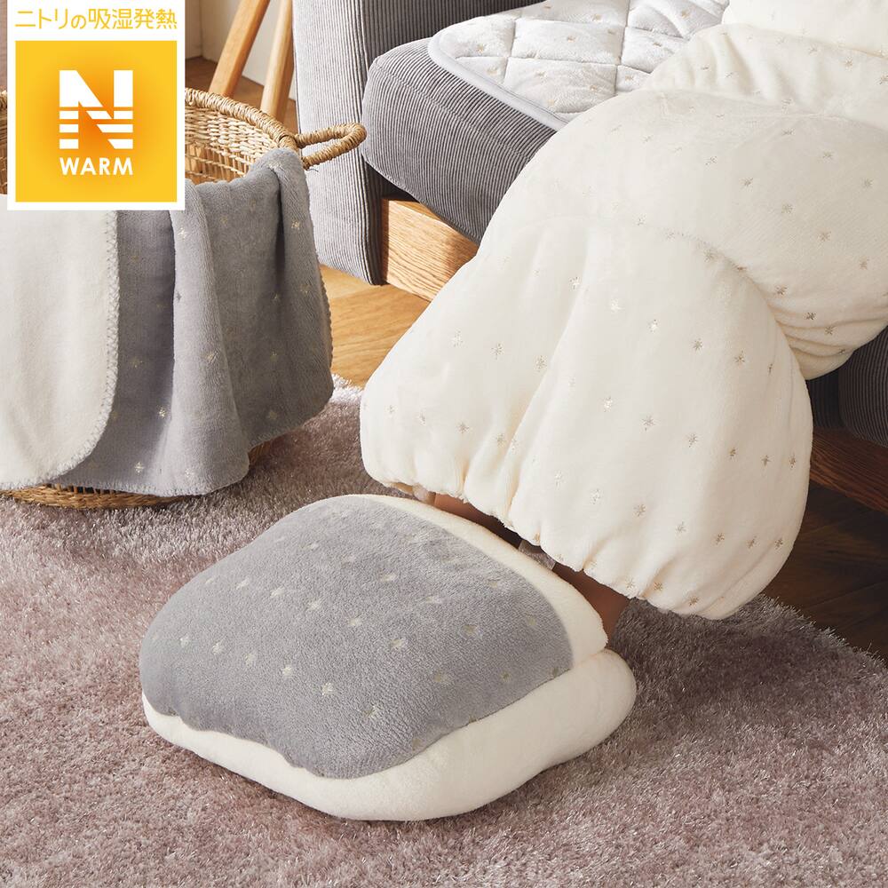 フロアクッション通販 ニトリネット 公式 家具 インテリア通販