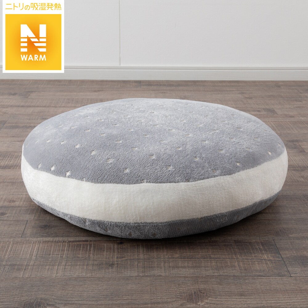 シート 円座クッション通販 ニトリネット 公式 家具 インテリア通販 シート 円座クッション通販 ニトリネット 公式 家具 インテリア通販