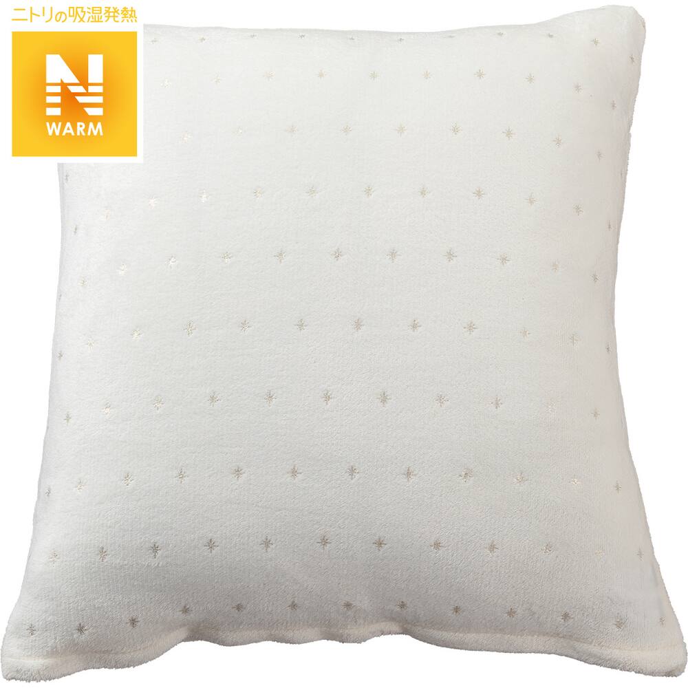 座布団カバー通販 ニトリネット 公式 家具 インテリア通販