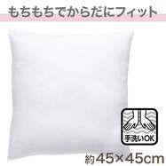 もちもちヌードクッション(SC100)