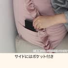 布団収納カバー(クッションカバー フリル GY) 8枚目画像