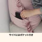 布団収納クッションカバー(フリルRO) 9枚目画像