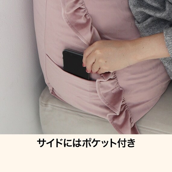 布団収納クッションカバー（フリルRO） 9枚目画像