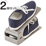 高さが調節できるシューズスペーサー(2P MO CH02)