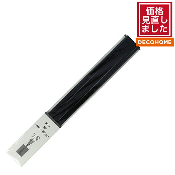 アロマディフューザー専用 詰め替えスティック(BK) 1枚目画像