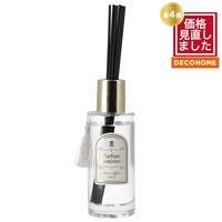 【デコホーム商品】アロマディフューザー(180WH ムスク FL01)