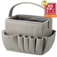 【デコホーム商品】コスメキャリー(S グレー NT216)