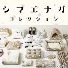 フラットポーチ(シマエナガ) 9枚目画像