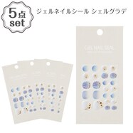 ジェルネイルシール(シェルグラデ)