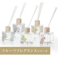 アロマディフューザー(150 KC04)