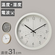 電波 温湿度計付き 掛け置き兼用時計(30RS1T FR888)