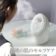 【デコホーム商品】フェイススチーマー2